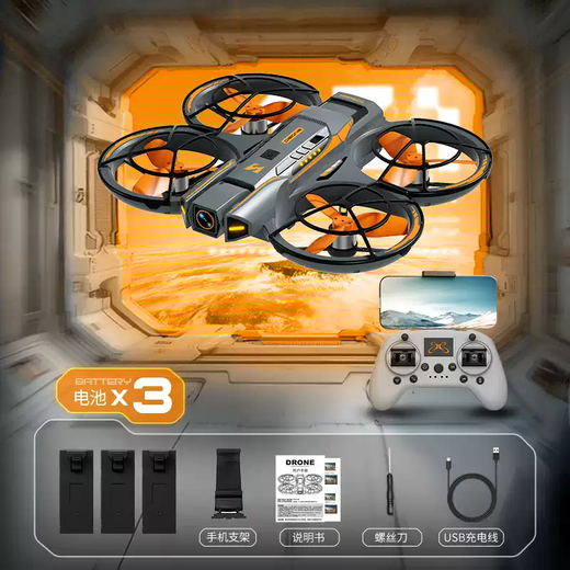 Tianmiaomiao 2025 new children's drone entry-level FV aerial photography quadcopter primary school students remote control aircraft toy metal black-3 electric FPV handle + brushless optical flow system