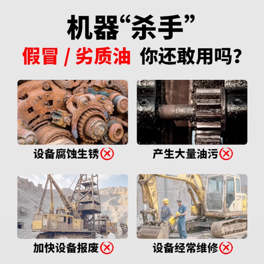 Great Wall M1010 anti-rust emulsified oil 170kg