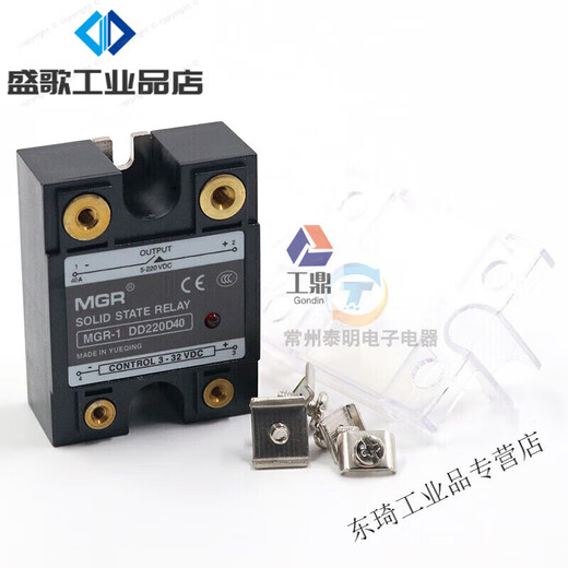 Solid SSR single-phase 40A solid state relay DC-DC DC 12 control 24 DC MGR-1 DD220D40 customized single solid state relay