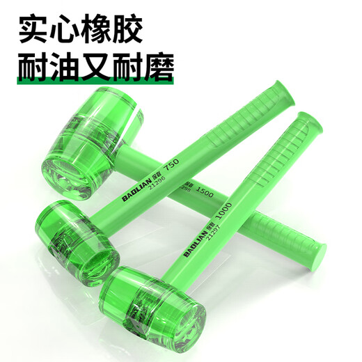 Baolian Transparent Solid Rubber Hammer High Elasticity and Wear-Resistant Ceramic Tile Knocking Rubber Installation Hammer Shockproof and Bending Hammer Upgraded Plastic Handle Rubber Hammer 3000#
