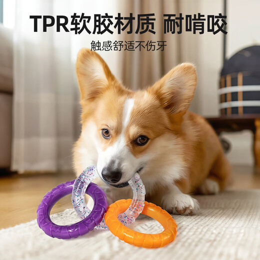 Huanpet.com pet dog toy dog bite-resistant molar pull ring tug-of-war to play by yourself to relieve boredom for puppies and puppies border shepherd dog amusing artifact