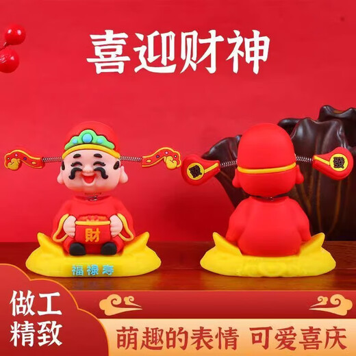 Cute God of Wealth Ornament, God of Wealth Ornament, Creative National Trend Bobblehead Doll, Office Desktop Back-to-School Accompanying Gift, Bobblehead God of Wealth Ornament, 1 piece