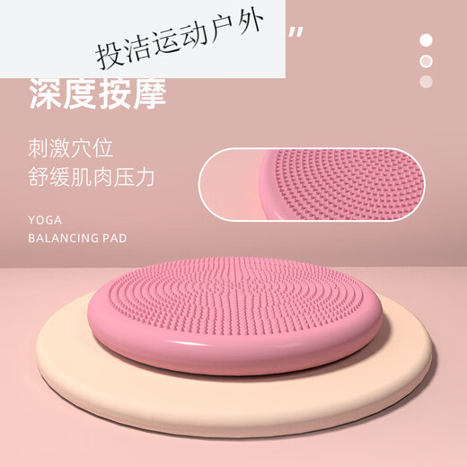 MieLanat ankle rehabilitation balance cushion inflatable cushion balance plate core strength training foot exercise yoga thickened press