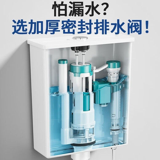 Vinoa universal squat toilet tank accessories wall-mounted squat toilet flush tank inlet valve drain valve toilet accessories 28 cm squat toilet drain valve