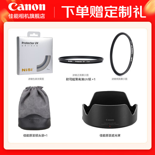 Canon rf24-105f4 lens Xiaosanyuan full frame micro disassembly lens red circle lens Niutou good choice for travel suitable for R5 R5C R6 disassembly standard 77mm