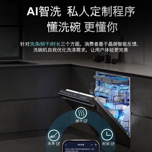 SIEMENS's blockbuster new product, 18 sets of large-capacity dishwashers, crystal bud drying, super five-star disinfection, 10-day long-lasting antibacterial function, smart cleaning Rubik's Cube SN25ZB24MC