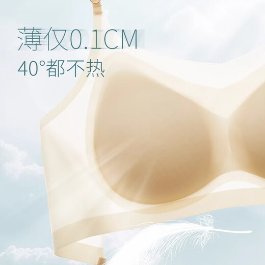 Soutien-gorge dos modal pour femme froncé été soie glacée fine grand U dos nu haut tube soutien-gorge anti-exposition bretelles intérieures intégrées blanc cassé + pâte de haricot rose modèle phare M _90-110Jin Jin équivaut à 0,5 kg