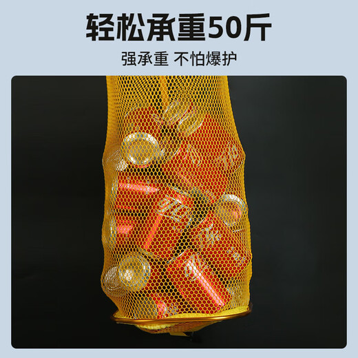 Fish net bag for fishermen, fish bag for fishermen, small fishing equipment, fish net bag, thickened, quick-drying, rubberized, anti-hanging black pit, 36cm 3m, flying gilt gold fish guard, free fish guard bag
