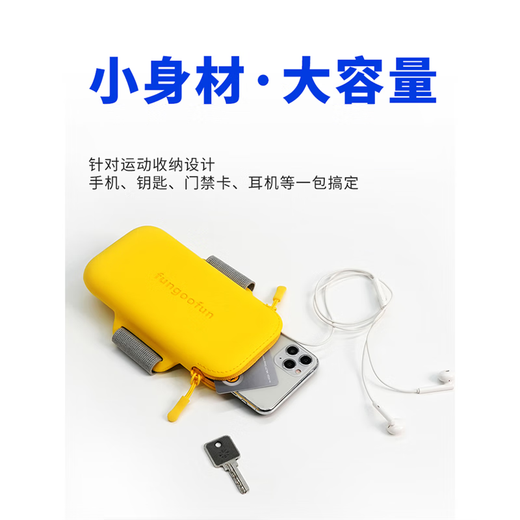 Japanese running arm bag, unisex sports and fitness equipment, breathable anti-sweat sports arm bag, cherry blossom pink running mobile phone 6.8-inch arm bag