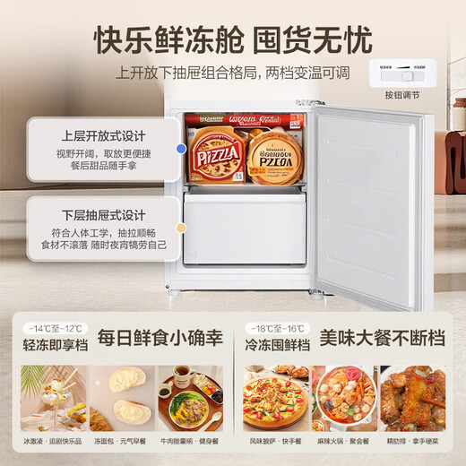 Haier truly energy-saving 165 liter air-cooled frost-free first-class energy efficiency double-door rental home office small refrigerator national subsidy HC2-165WGHC2E9WV