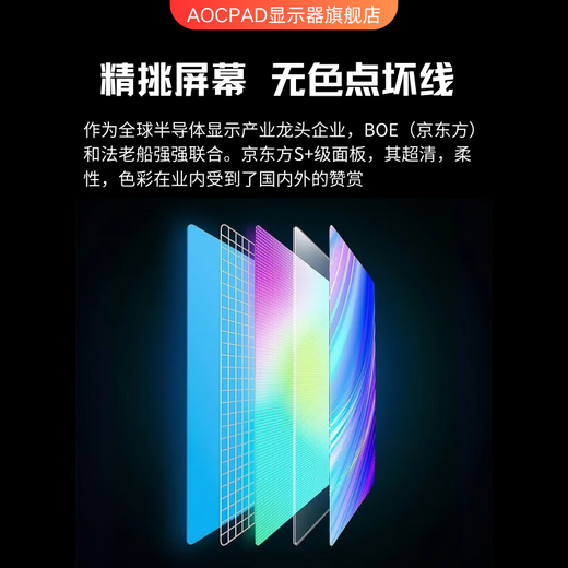 AOCMAYA hat über 5 Millionen Spieler + gekauft 24-Zoll-Monitor 22-Zoll-Computerdisplay HD 2K180Hz kleine Stahlkanone Bürodesign E-Sport-Spieldisplay kann an der Wand montiert werden 24-Zoll 75HZ direkt schwarz schmaler Rahmen begrenzter Sonderpreis