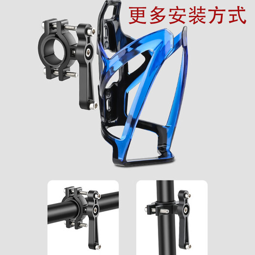 JCZS German Brand Bicycle Water Bottle Cage Free of Punching Road Mountain Bike Cycling Bicycle Universal Adjustable Water Cup Gradient Wing Water Bottle Cage Black and Red