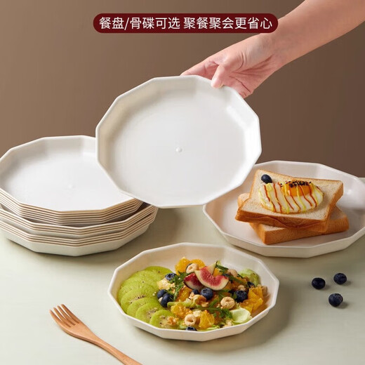 Rice husk disposable dish, fish plate, biodegradable tableware, picnic, wedding, banquet, New Year, household round square, thickened and hardened 10-inch round dish/plate 20 pcs