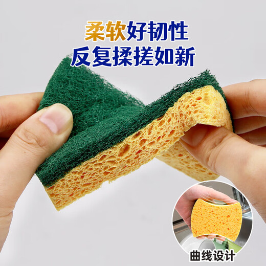 Huizao antibacterial degreasing dishwashing sponge wipe block 5 pieces emery wood pulp cotton scouring pad brush pot artifact kitchen rag