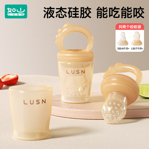 Rushan Bite Baby Fruit Eating Artifact Baby Fruit and Vegetable Bite Bag Bite Play Fruit Food Complementary Silicone Teether Nano Silver L+Chain+PPSU Mud Scraping Spoon 1 Pack No Specifications