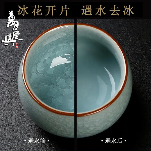Ru kiln ice flower master cup single cup open slice personal tea cup ceramic tea cup kung fu tea set tea cup home use Ru kiln open slice master cup yuanrong cup 140ml
