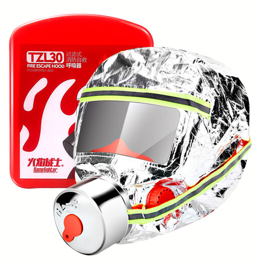Flame Warrior Fire Mask Fire Escape Filter Self-Rescue Respirator Fireproof Smokeproof Gas Mask Upgraded Adult Style + Fireproof Cloak Escape Luxury Style