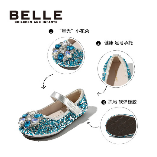 Belle Children's Shoes Girls Crystal Shoes 2025 Autumn New Princess Shoes Children's Fashion Single Shoes Sequined Rhinestone Shoes Silver 30