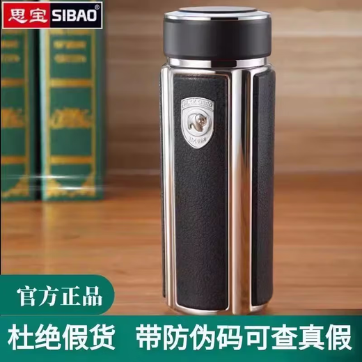 思宝（SIBAO）思宝方舟保温杯1278男士便携大容量水杯车载泡茶杯子 方舟1 水立方舟2#灰色450ML体型偏大
