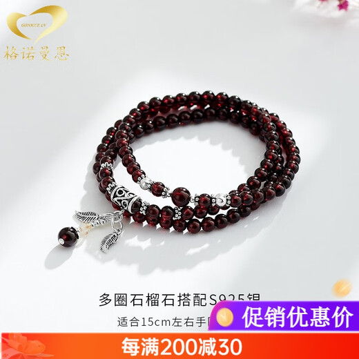 GONMCEAN Burgundy Garnet Bracelet Women's Three Circle Ethnic Style Crystal Bracelet Girl's Birthday Garnet Style