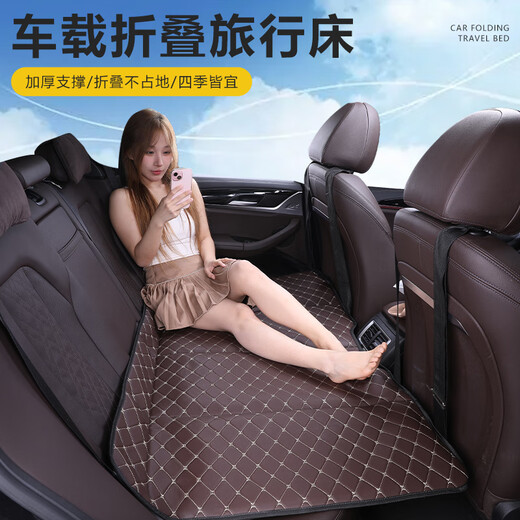 Nanbomaru Car Back Seat Folding Bed Car SUV Rear Sleeping Mat Travel Mattress Baby Stroller Car Sleeping Magic Mini Version Thickened Black Rice Car Bed Free Felt