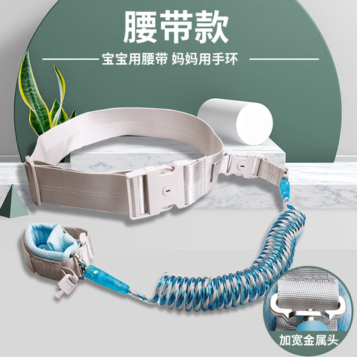 Children's anti-running rope, travel anti-lost traction rope, baby's anti-lost belt, travel anti-lost belt with children, anti-lost sensor model, blue - 1.5 meters (widened rotating head + whistle)