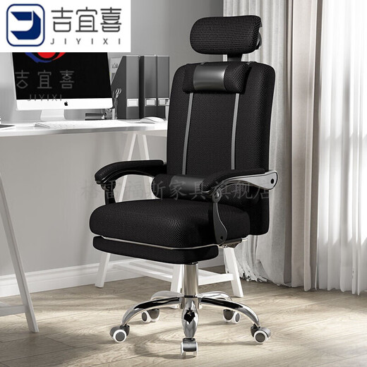 Computer chair, home backrest, dormitory college student esports chair, comfortable sedentary boss chair, esports office chair, upgraded thickening, reclining black - latex style - footrest