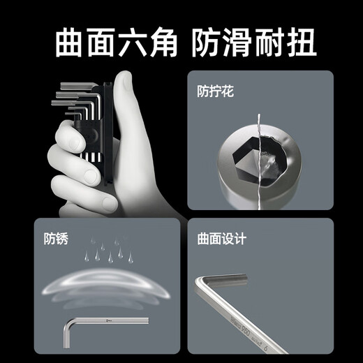 WERA imported mini ratchet wrench set, hexagon combination precision screwdriver, German universal tool set, magic box, 50-piece magic box set (05049020001)