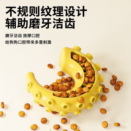 Cute Star Pet Dog Resistant to Bite and Molars Squid Bears and Miss Food Toys Teeth Cleaning and Oral Cleaning Pet Supplies for Large, Medium and Small Dogs and Puppies