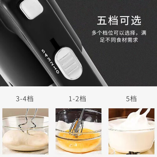 High-quality commercial egg beater electric high-power 800W egg beater high-power electric baking small hand SNY new 800W with four rods European regulations