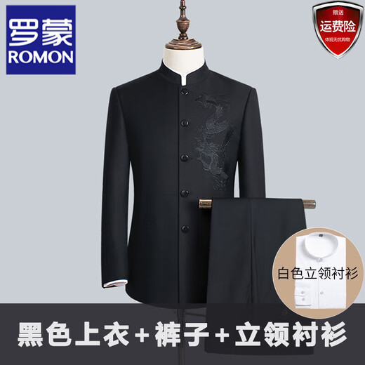 ROMON Chinese stand collar suit, Chinese tunic suit for young men, embroidered dragon pattern wedding banquet Chinese dress for performance, black embroidered dragon (top + pants) XL