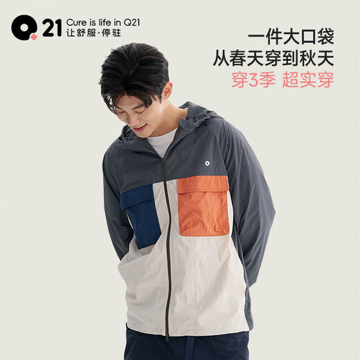 Q21 Large Pocket Parent-child Men's Hooded Jacket Q5AHL14 Phantom Gray 180