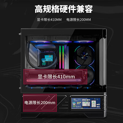 ASUS Limited Time Free 12/24 Period Interest AMD Ryzen 9600X/9700X Valkyrie Curved Glass 270 Ocean View Room 9060XT/9070GRE Assembly Machine 105 Configuration One R7 9700X Barebone without Graphics Card
