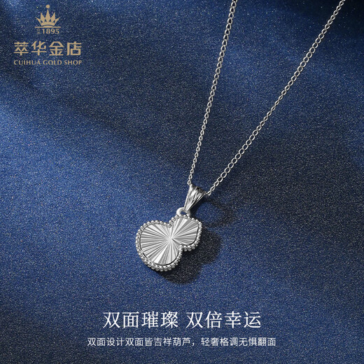 Cuihua platinum pt950 crushed ice gourd pendant platinum jewelry anniversary gift for girlfriend and wife birthday gift crushed ice gourd pendant total weight about 2.9g