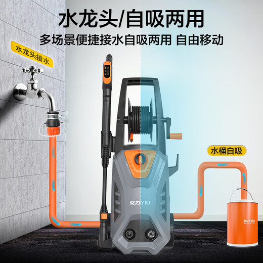 Yili car washing machine household high-pressure water gun powerful floor washing car wash water gun high-pressure household car wash high-pressure water pump 5662H