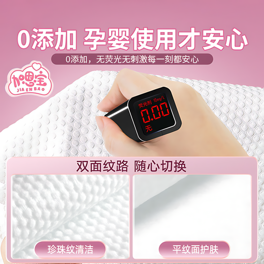 Limited time promotion Pink Bear Baby Hand and Mouth Wipes 40 packs 4 packs 160 packs