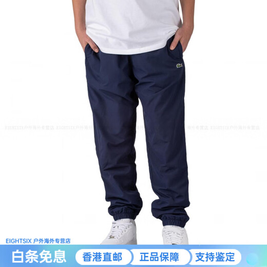 Crocodile (LACOSTE) elastic waist loose sweatpants men's blue blue one size 2