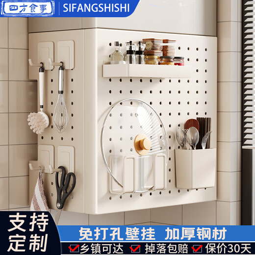 Sifang Lebensmittel-Gas-Warmwasserbereiter-Abdeckung, Küche, wandmontierte Lochplatte, Rohrabdeckung, Artefakt-Verschönerungsabdeckung, Hakenregale, kostenlos | Milchweiß 38 Breite 30 Höhe 17 Tiefe + Komplettset