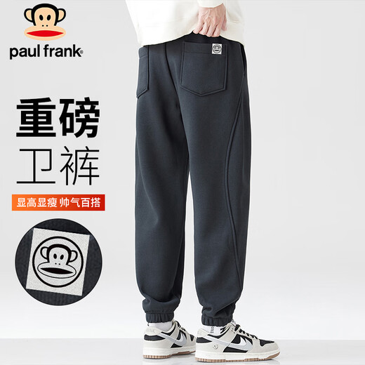 Paul Frank Pants Men's Autumn and Winter Leggings Casual Pants Men's Sports Trousers Men's Loose Men's Pants Dark Gray 32