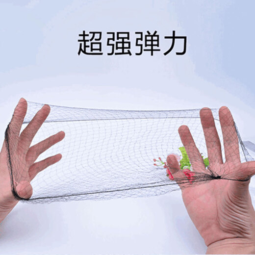 Jiao Xuefei Invisible Hair Net 35 Pack Black Ancient Style Flight Attendant Hair Stewardess Net Pocket Children's Ball Hair Professional Hair Net