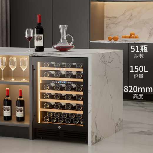 VINGARDE wine cabinet constant temperature wine cabinet embedded seamless hidden installation household constant temperature moisturizing wine tea refrigerator compressor refrigeration air-cooled frost-free YC-150SZFF embedded red wine cabinet single temperature 51 bottles 150L