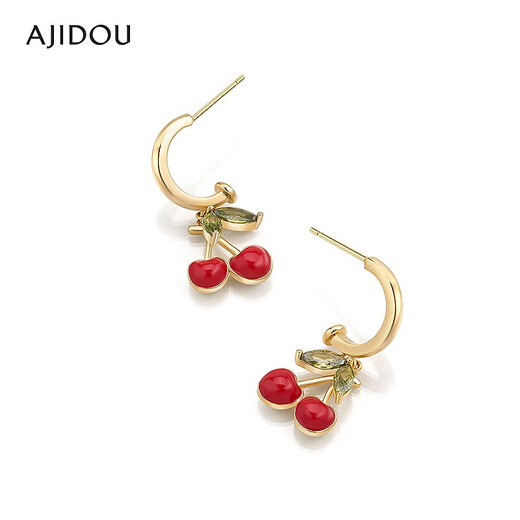 AJIDOU Ajidou Earrings Birthday Gift Sweet Cherry Pendant Earrings Versatile Gift for Girlfriends and Best Friends Gold + Red
