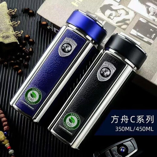 
Sibao (SIBAO) Sibao Thermal Cup Ark 1278 Car 304 Stainless Steel Water Cup Men's Women's Tea Water Separation Water Cup Ark Ark C1-350ml Black