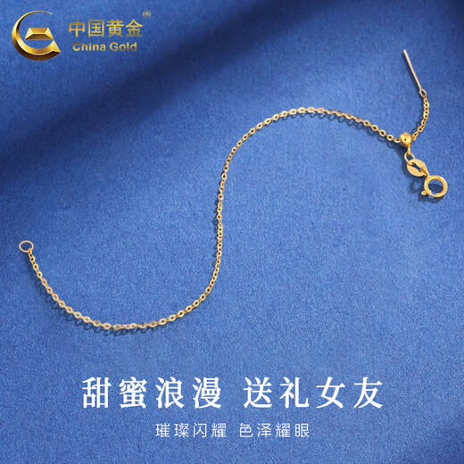 CHINA GOLD 18K gold bracelet for women, versatile and simple O-shaped bracelet, Chinese Valentine's Day birthday gift for girlfriend and lover, 18K gold bracelet