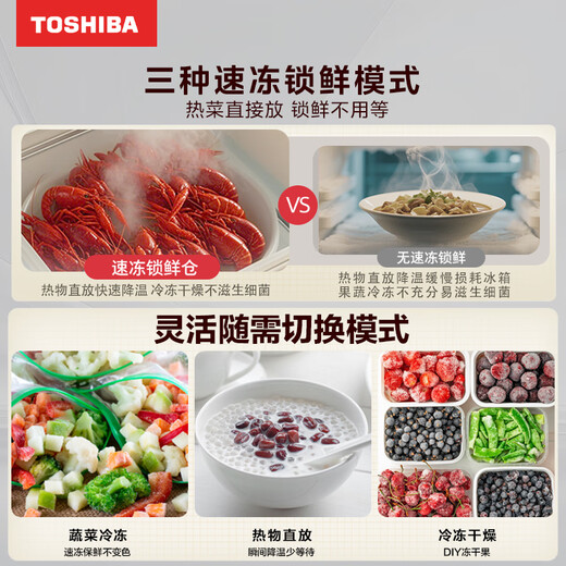 Toshiba's new Dabaitao 495 five-door large-capacity small-sized house can be embedded with fully automatic ice-making dual systems, energy-saving household glass panel Japanese-style multi-door refrigerator GR-RM495WE-PG1B5 clear blank