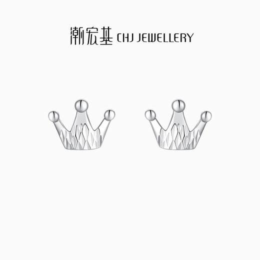 Chao Acer Platinum Crown Platinum Earrings for Women PT950 Earrings Exquisite and Versatile as a Gift for Your Girlfriend Priced at RMB 160 for one pair 1.4g