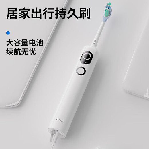 AUX long-lasting sonic + sweeping vibration electric toothbrush with soft bristles, comfortable, deep cleaning and gum protection for adults, men and women, S01