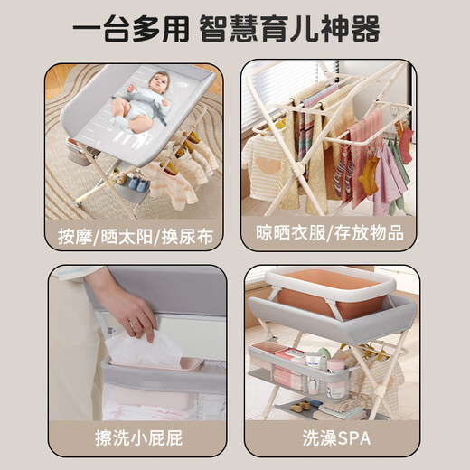 BOBCAT Newborn Diaper Table Portable Foldable Nursing Table Multifunctional Baby Touching Diaper Changing Table White Fawn Gray Comfortable Double Rod Clothes Rack + Upgraded Skeleton