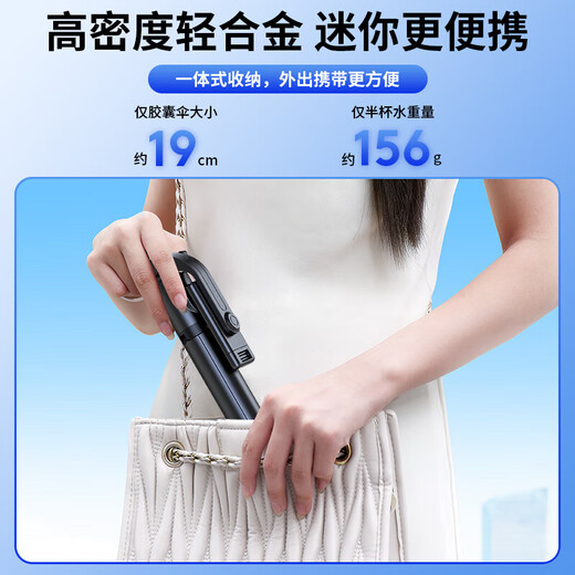Selfie stick, mobile phone telescopic travel artifact, 360-degree rotation, multi-functional mini tripod, handheld live broadcast, floor-standing, portable anti-shake bracket with Bluetooth, optional beauty fill-in light, classic black + standard model 0.7 meters