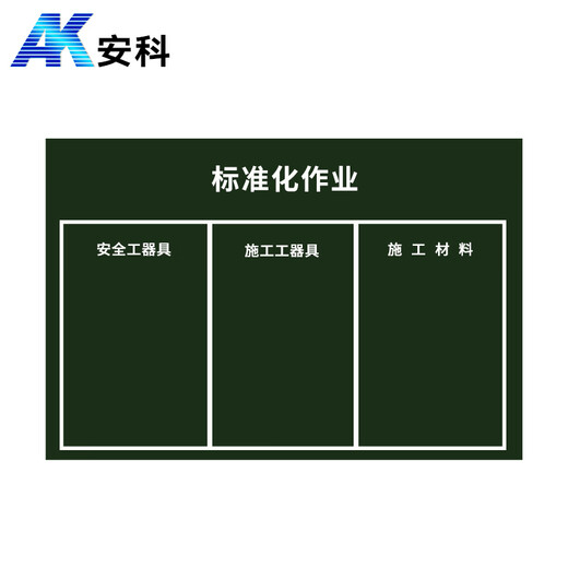 Anke Electric Power Standardized Work Mat Tool Mat Electric Construction Tool Placement Thickened Canvas Tool Material Moisture-proof Maintenance Carpet Floor Mat 1.5*1 Meter